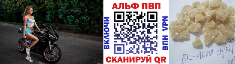 Какие есть наркотики Новоузенск APVP  Бошки Шишки  Cocaine  Мефедрон  Гашиш 