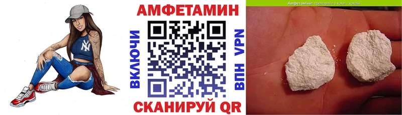 Amphetamine VHQ Новоузенск