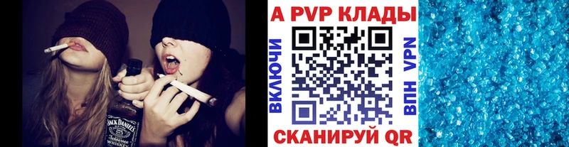 А ПВП крисы CK  Новоузенск 