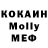 Альфа ПВП крисы CK For Fhoot