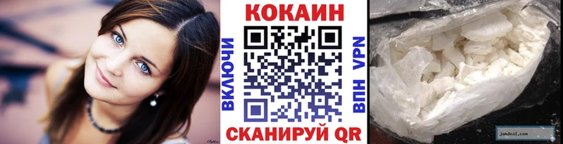 Cocaine Колумбийский Новоузенск