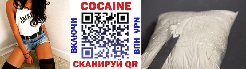 гидра сайт  Новоузенск  КОКАИН 99% 