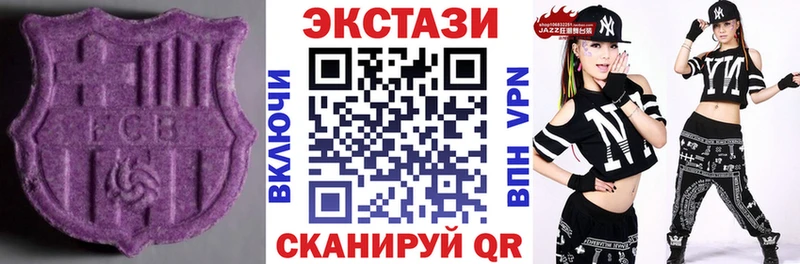 Ecstasy TESLA  shop телеграм  Новоузенск  купить наркотик 
