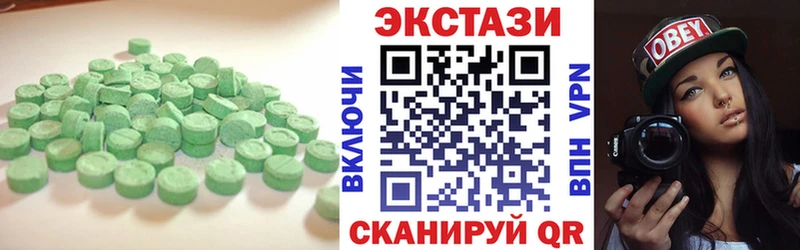 Ecstasy 300 mg Новоузенск