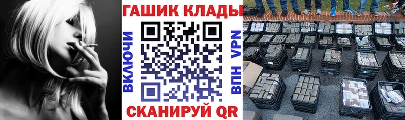 ГАШ 40% ТГК  Новоузенск 