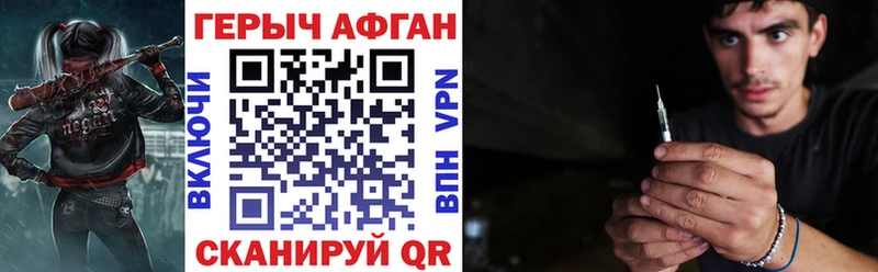 ГЕРОИН гречка  купить   Новоузенск 