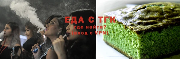 мефедрон VHQ Арсеньев