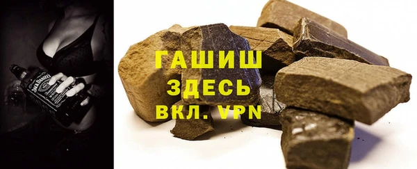 мефедрон VHQ Арсеньев