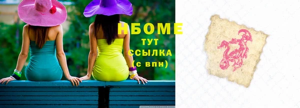 крисы Армянск