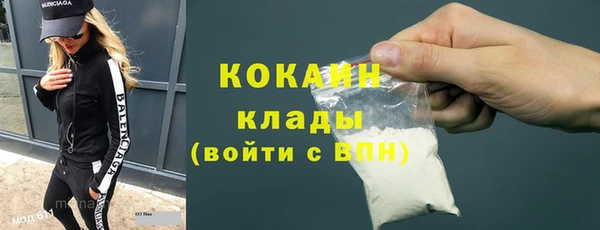 мефедрон VHQ Арсеньев