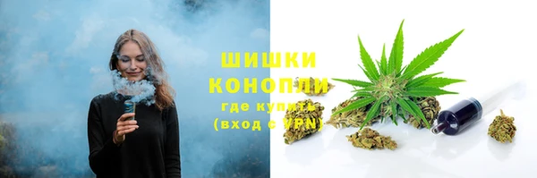 мефедрон VHQ Арсеньев