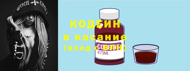 мефедрон VHQ Арсеньев