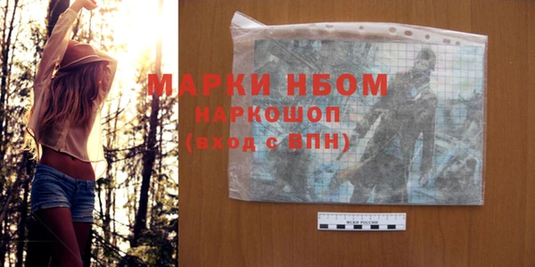 мефедрон VHQ Арсеньев