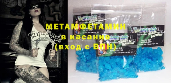 мефедрон VHQ Арсеньев