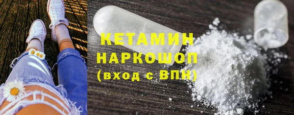 мефедрон VHQ Арсеньев