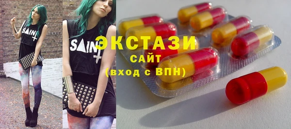 крисы Армянск