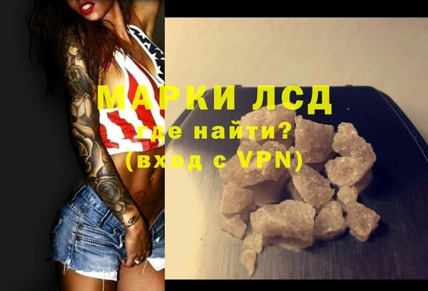 мефедрон VHQ Арсеньев