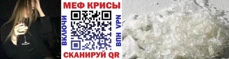 Меф мука Новоузенск