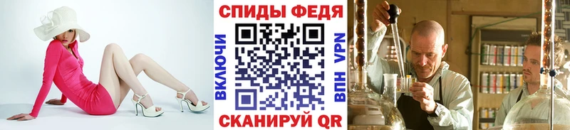 МЕТАМФЕТАМИН мет  MEGA ТОР  Новоузенск  где купить  