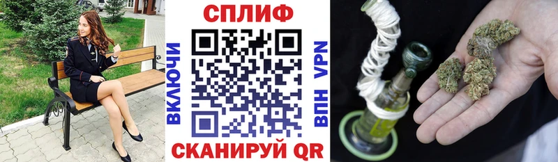 Бошки Шишки планчик где можно купить Новоузенск